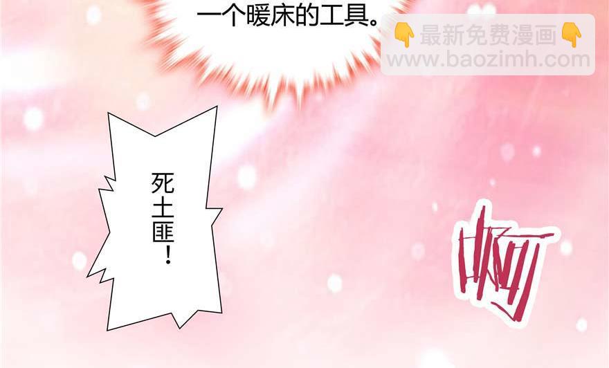 第7话(1/2)-第7话