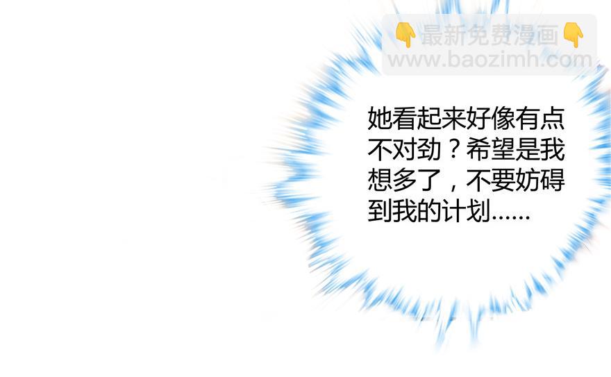 第7话(1/2)-第7话