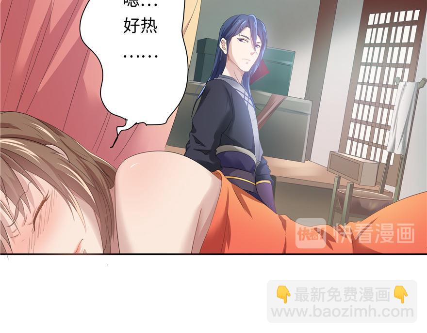 第7话(1/2)-第7话