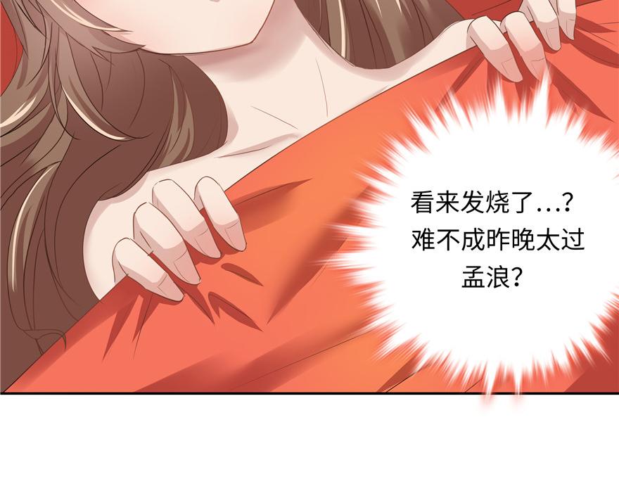 第7话(1/2)-第7话