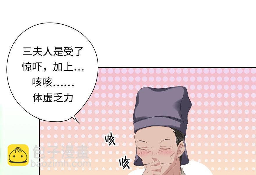 第7话(1/2)-第7话