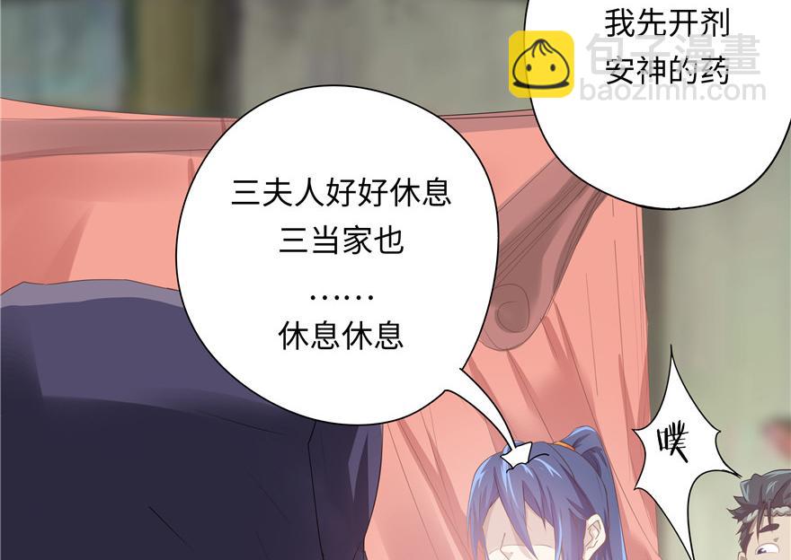 第7话(1/2)-第7话