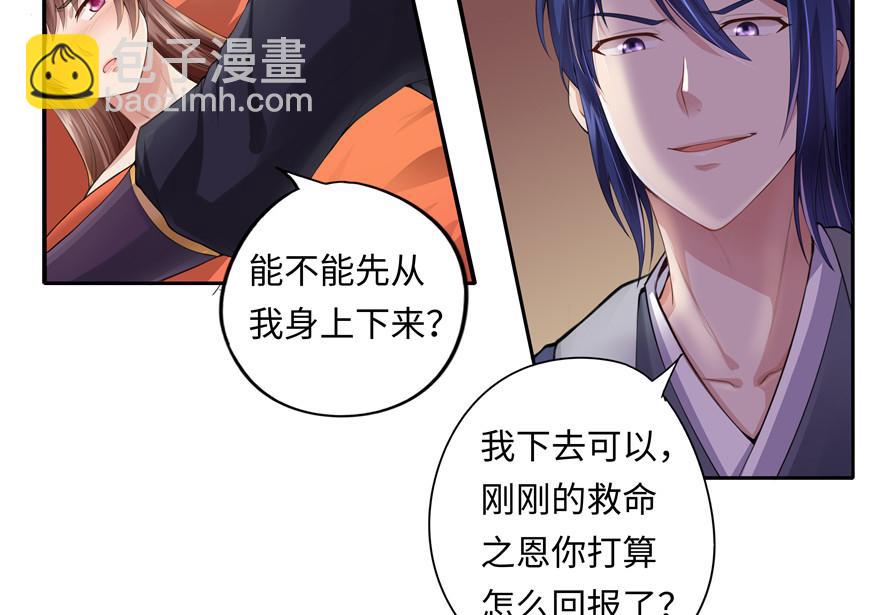 第7话(1/2)-第7话