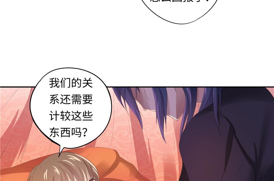 第7话(1/2)-第7话