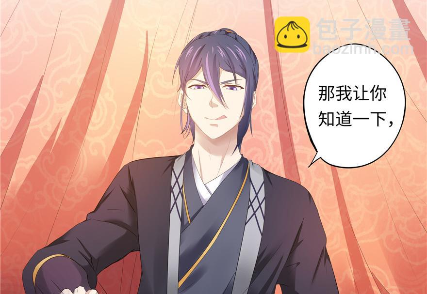 第7话(1/2)-第7话