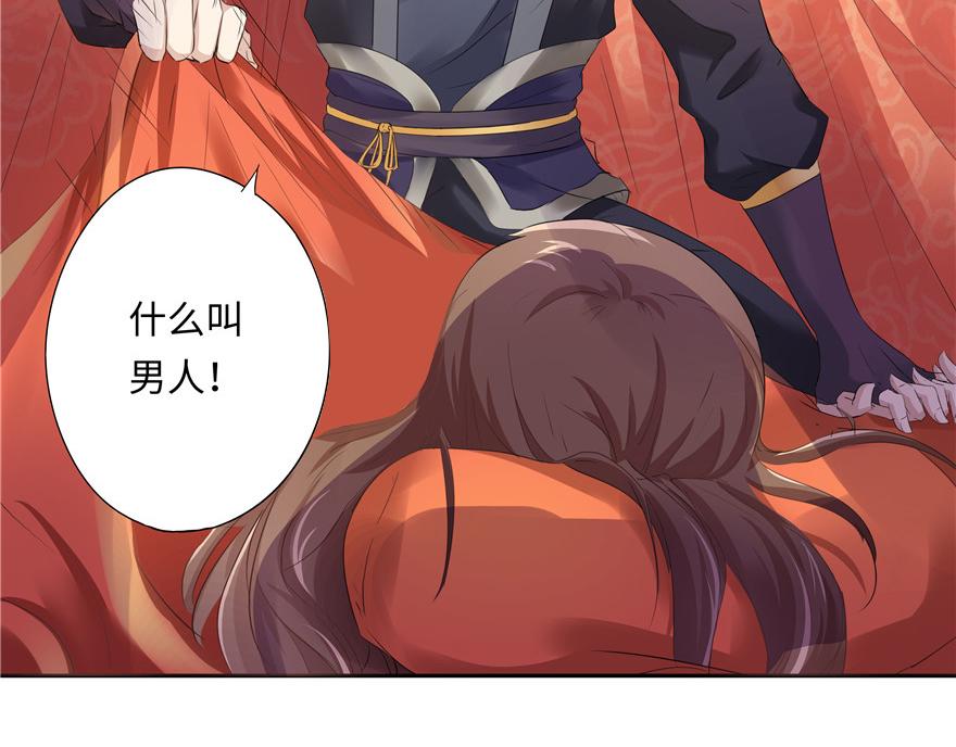 第7话(1/2)-第7话