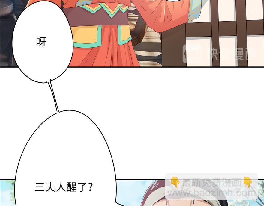 第9话(1/3)-第9话