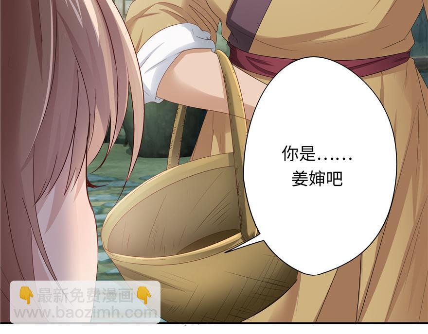 第9话(1/3)-第9话