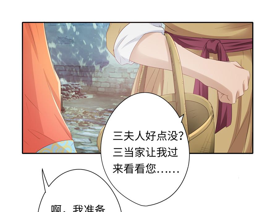 第9话(1/3)-第9话