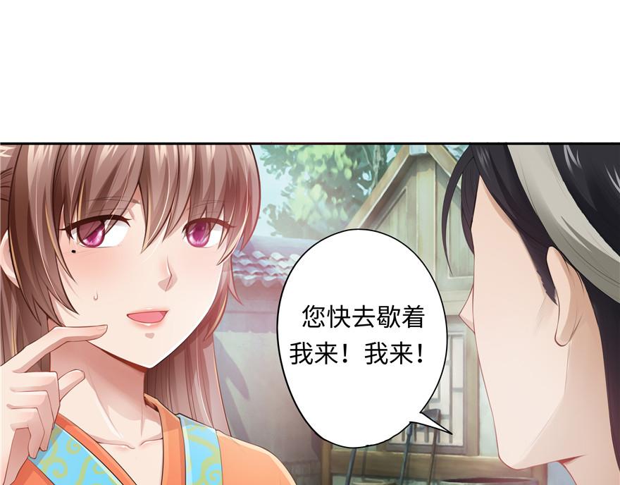 第9话(1/3)-第9话