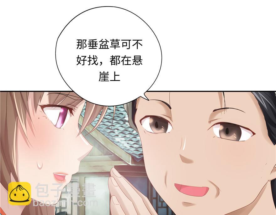 第9话(1/3)-第9话