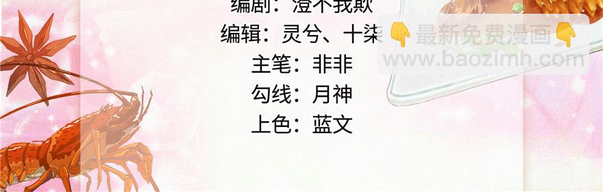 第9话(1/3)-第9话