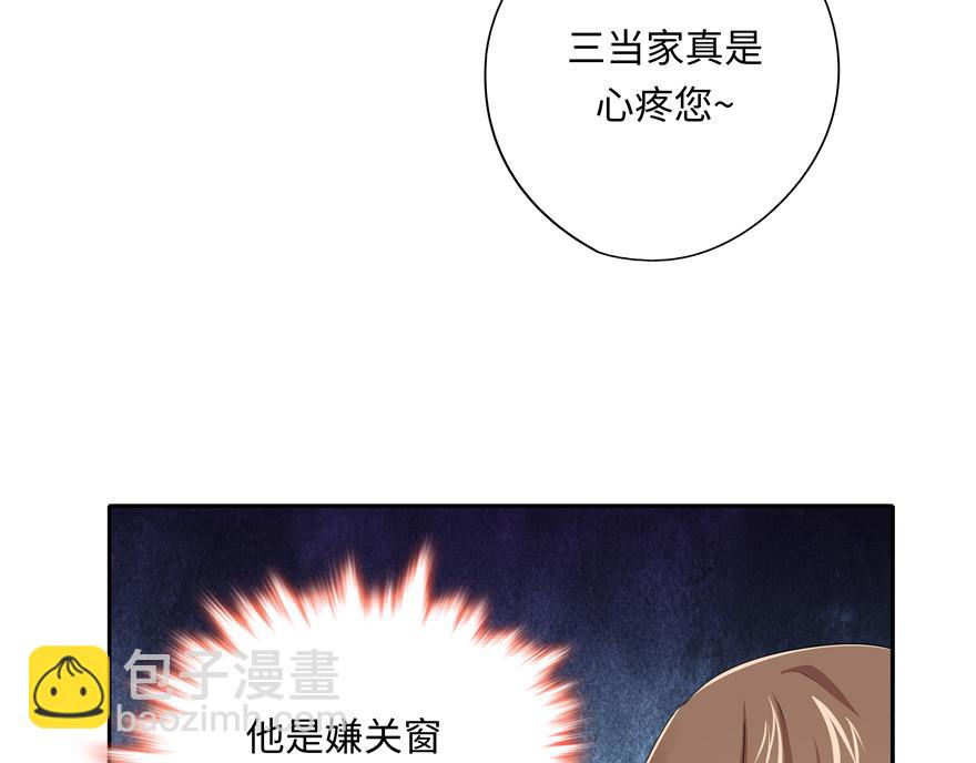 第9话(1/3)-第9话