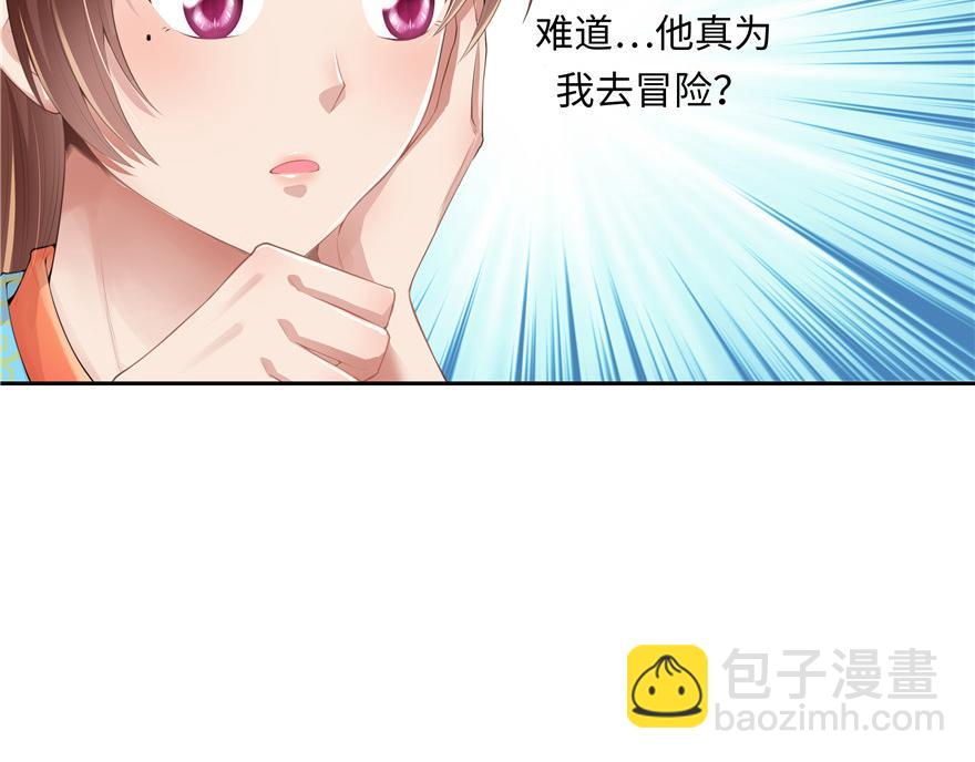 第9话(1/3)-第9话