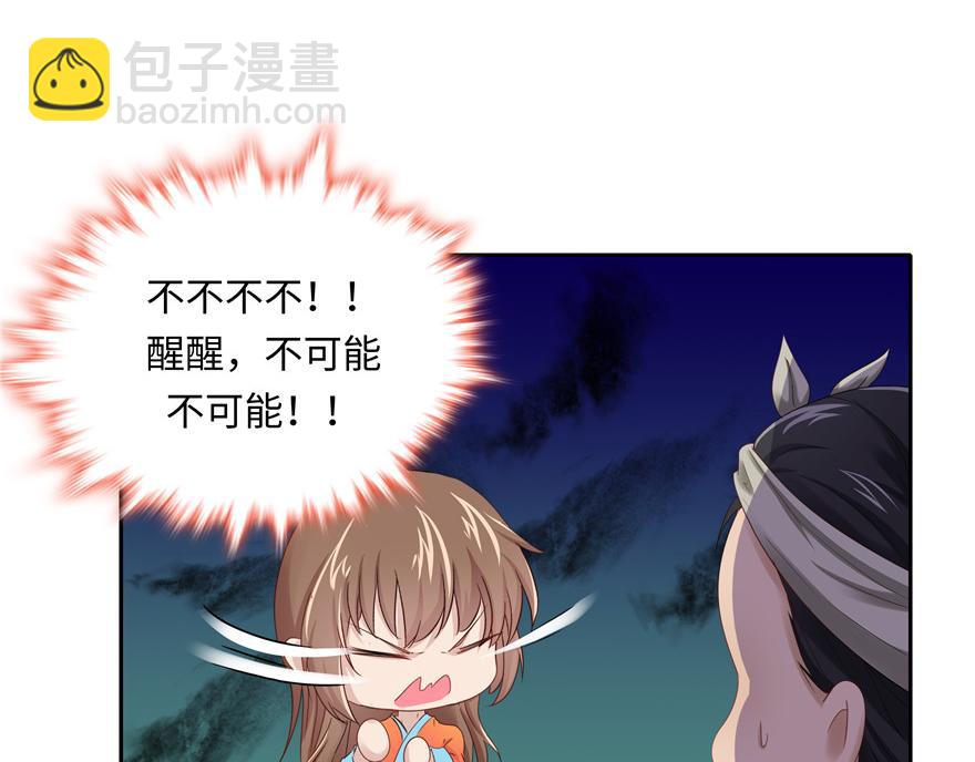 第9话(1/3)-第9话