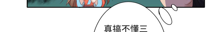 第9话(1/3)-第9话