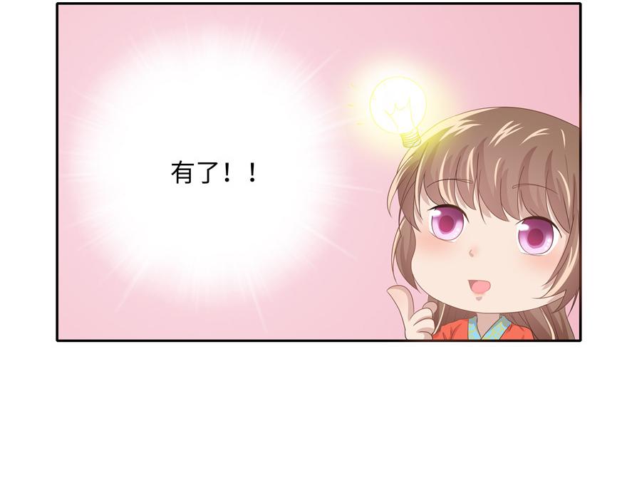 第9话(1/3)-第9话