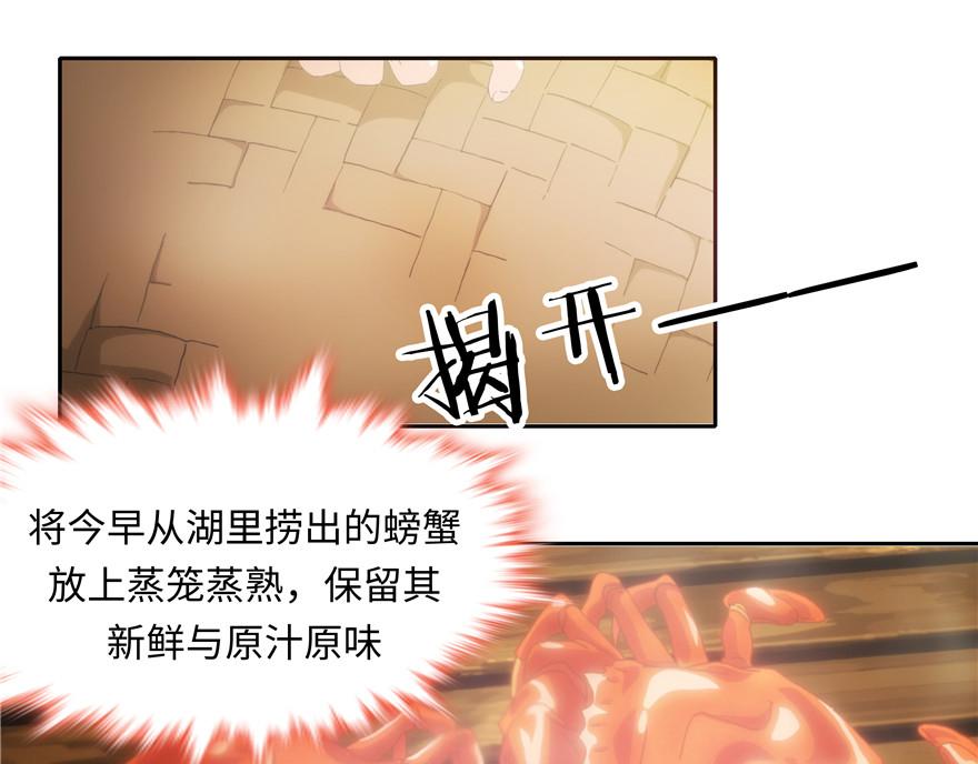 第9话(1/3)-第9话