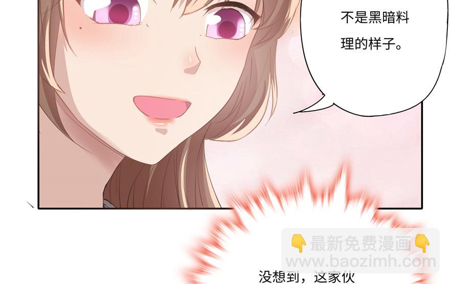 第9话(1/3)-第9话