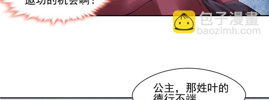 第91话(1/3)-第37话