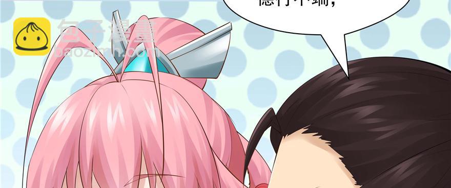 第91话(1/3)-第37话