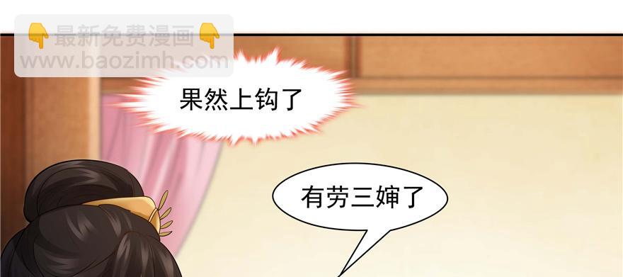 第91话(1/3)-第37话