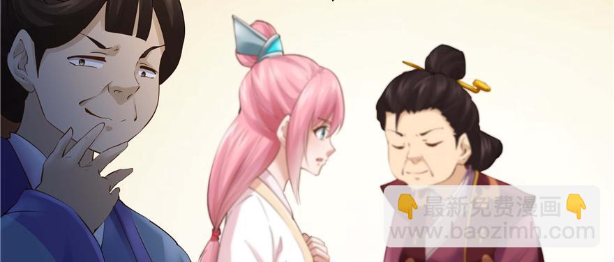 第91话(1/3)-第37话