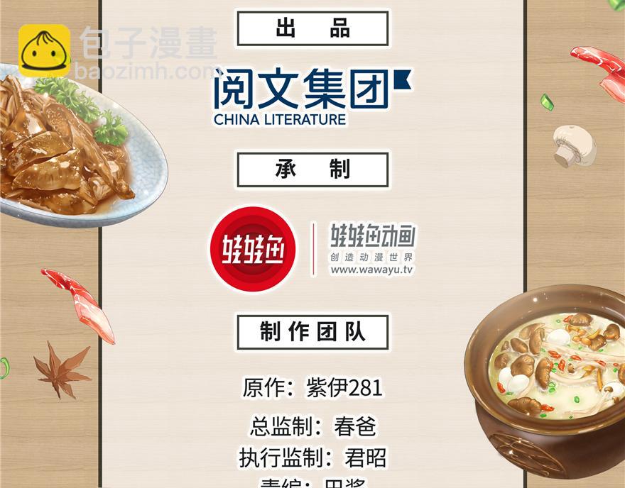 第91话(1/3)-第37话