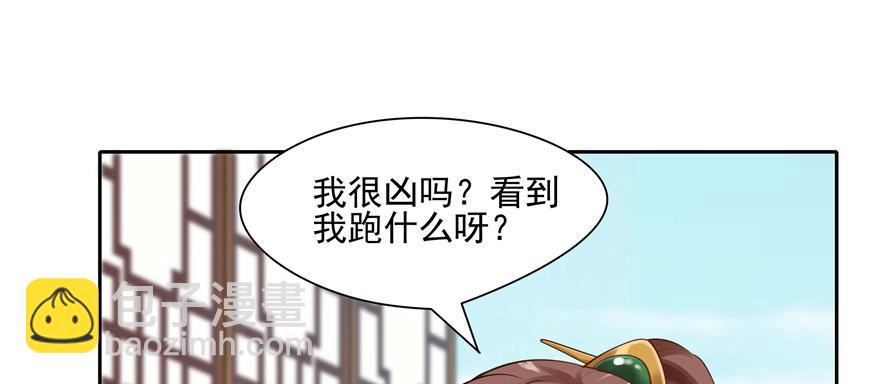 第91话(1/3)-第37话