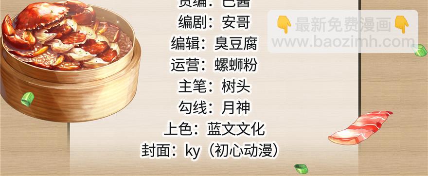 第91话(1/3)-第37话