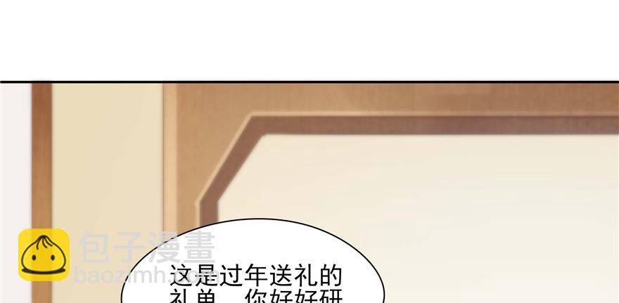 第91话(1/3)-第37话