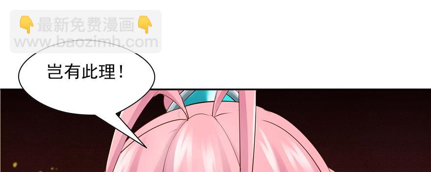 第91话(1/3)-第37话