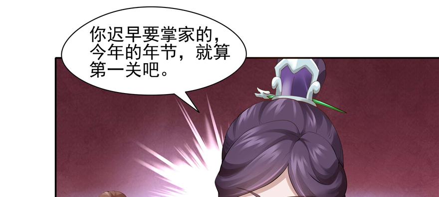 第91话(1/3)-第37话