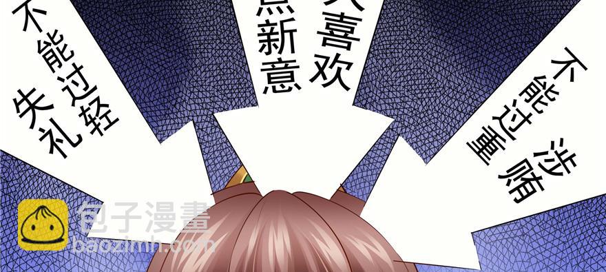 第91话(1/3)-第37话