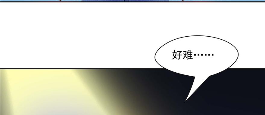 第91话46