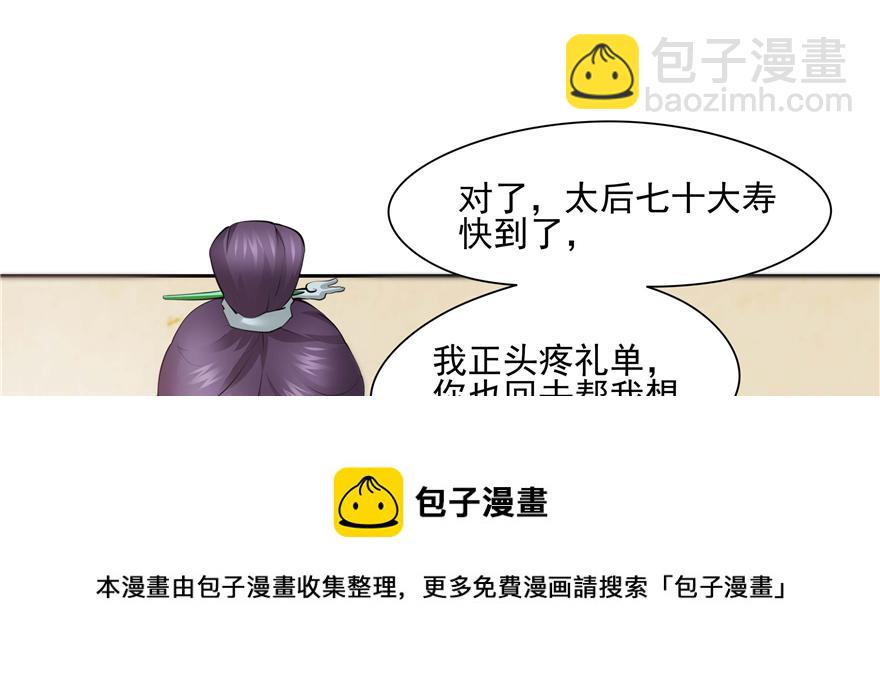 第91话(1/3)-第37话