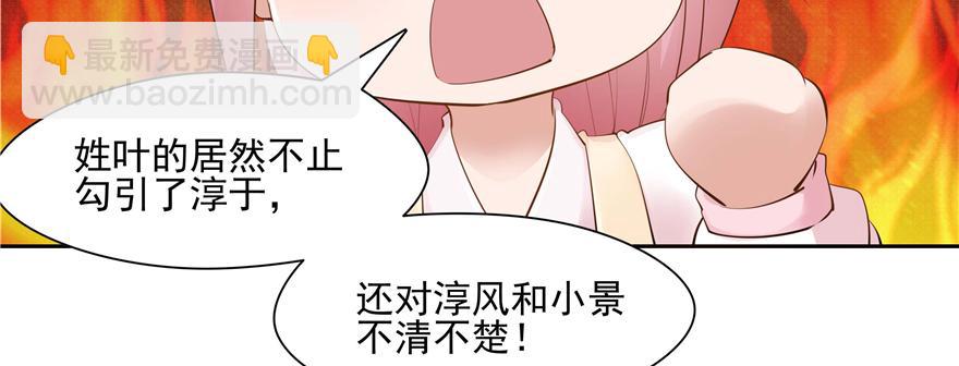 第91话(1/3)-第37话