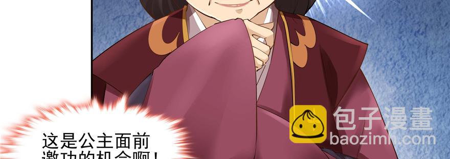 第91话(1/3)-第37话