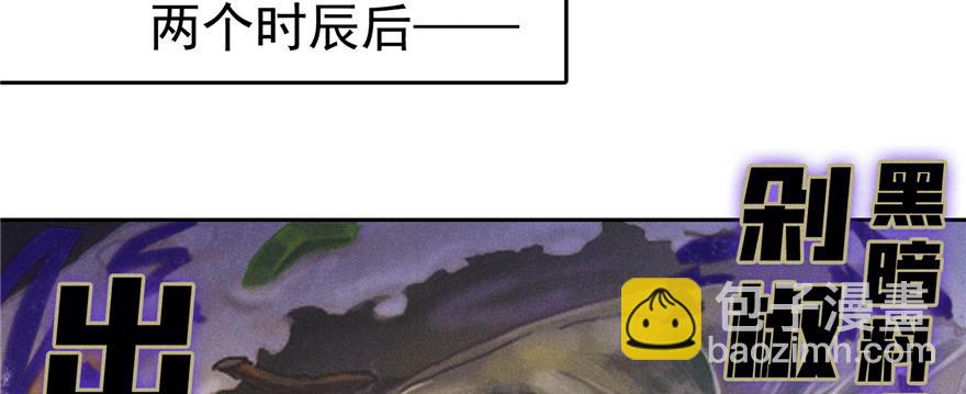 番外3 隔离日记3-第39话