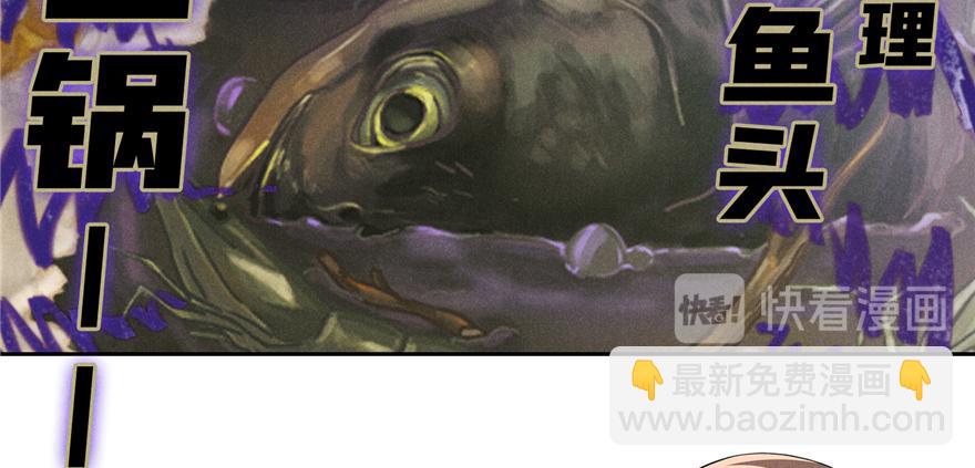 番外3 隔离日记3-第39话