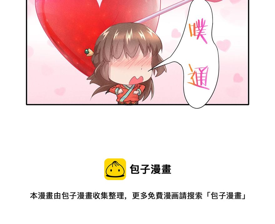 番外3 隔离日记3-第39话