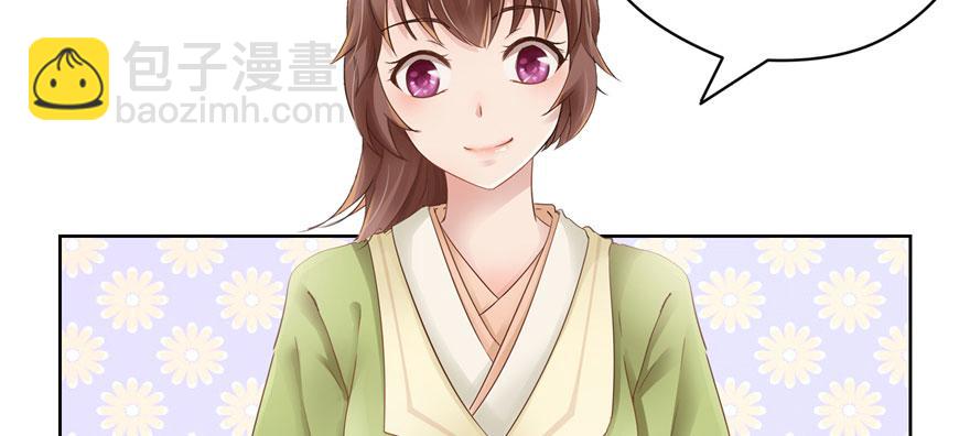 番外5 隔离日记5-第41话