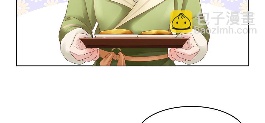 番外5 隔离日记5-第41话