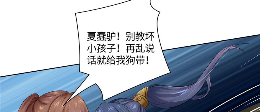 番外5 隔离日记5-第41话