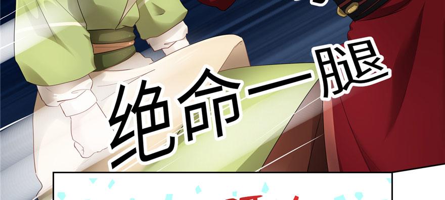 番外5 隔离日记5-第41话