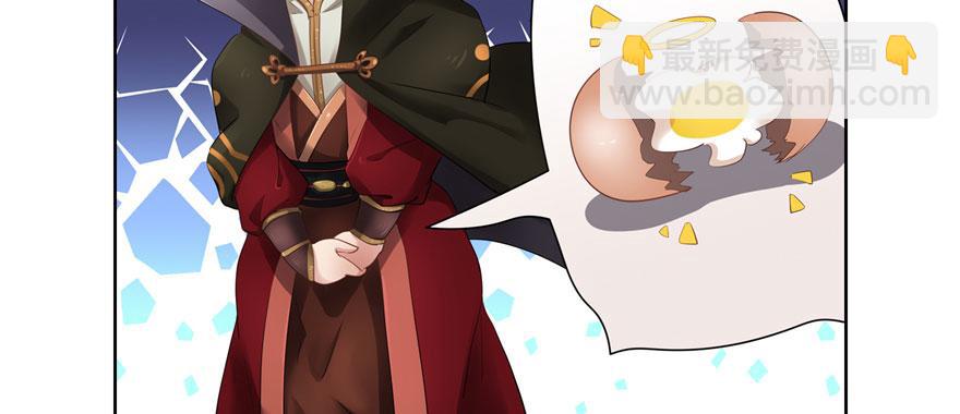 番外5 隔离日记5-第41话