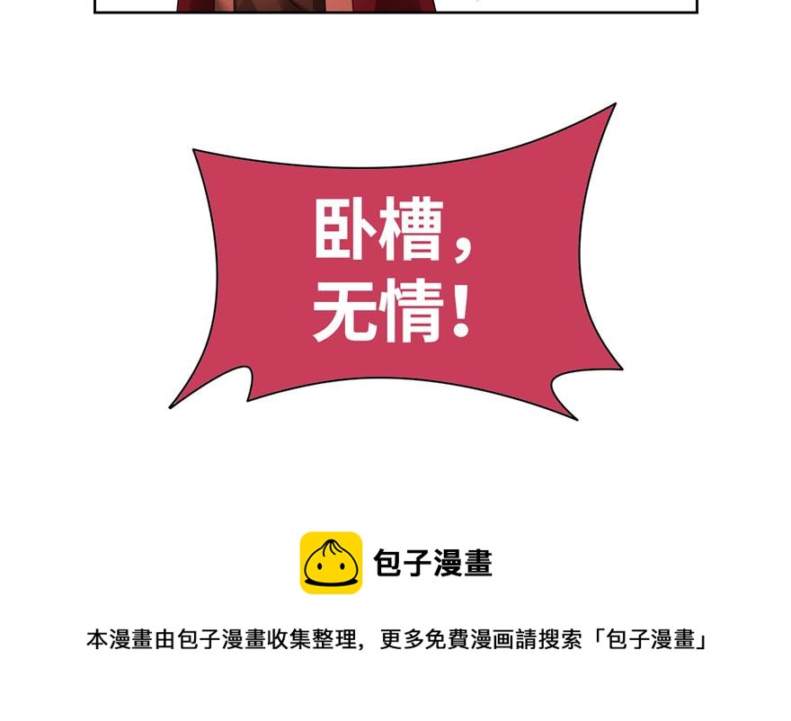 番外5 隔离日记5-第41话