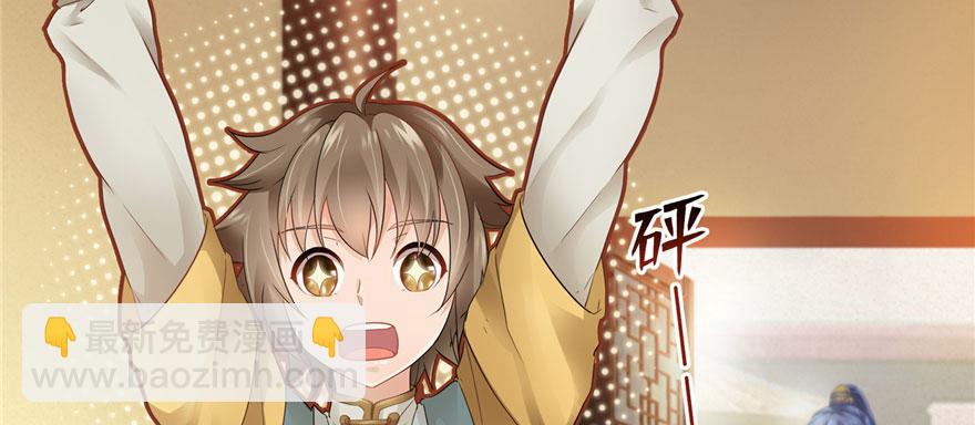 番外5 隔离日记5-第41话