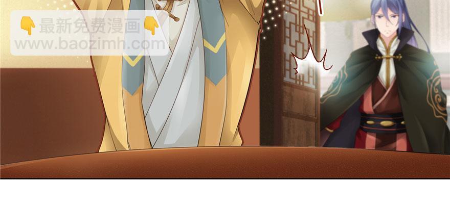 番外5 隔离日记5-第41话