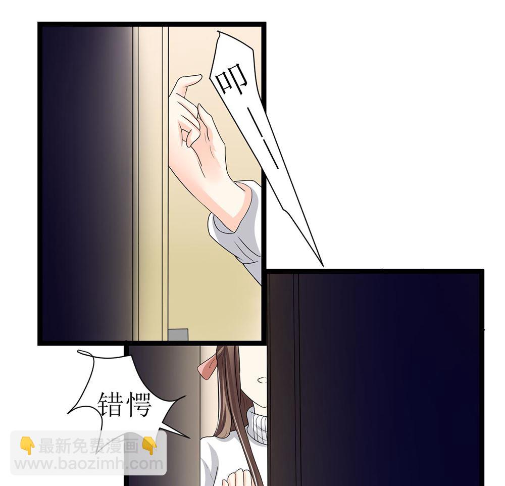 订婚前日 成为死囚-第1话